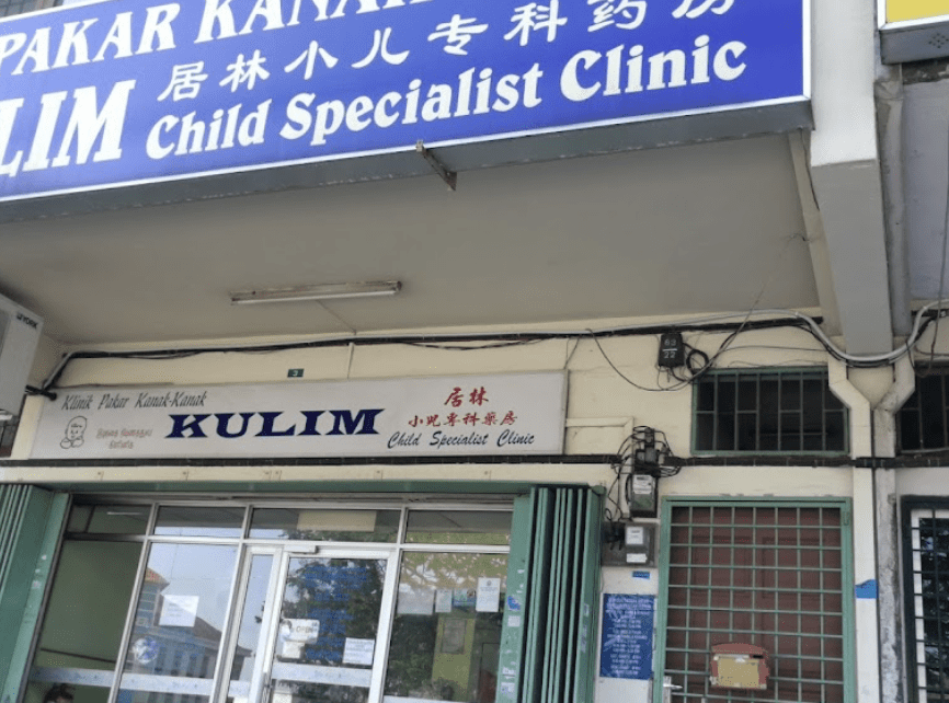 Klinik Pakar Kanak Kanak Kulim
